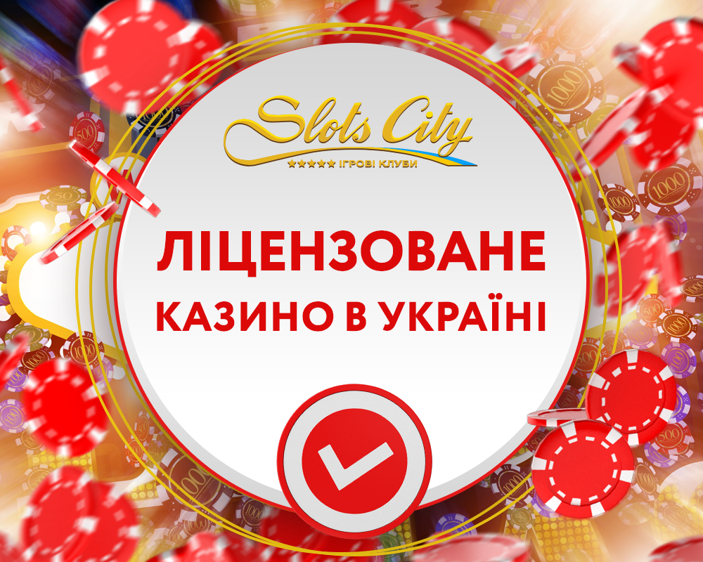 МрКазинос – оглядник із чесними оглядами казино